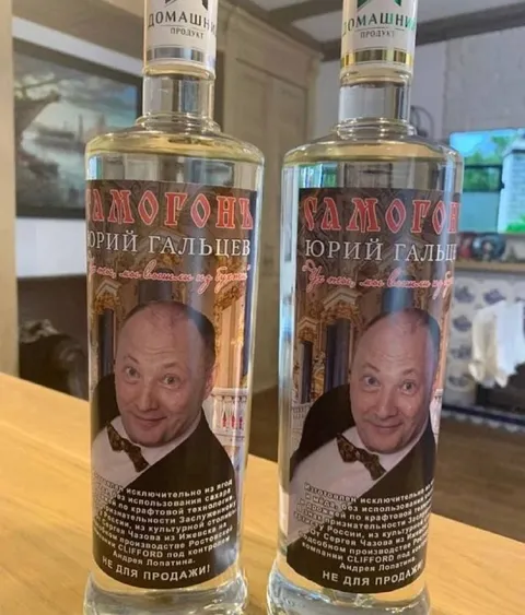 Самогон с Юрием Гальцевым