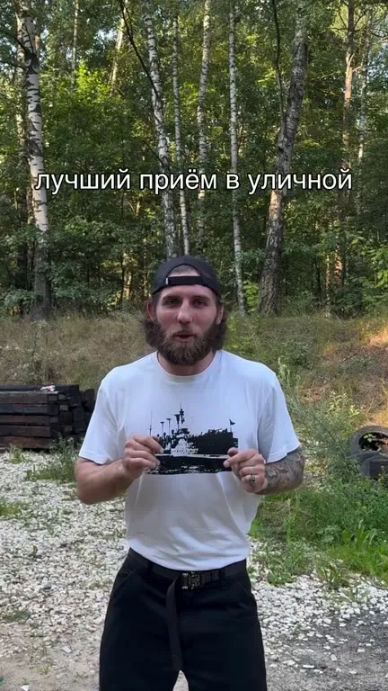 Лучший приём в уличной драке