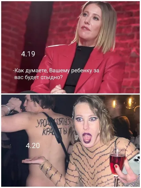 Ребёнку будет стыдно за вас