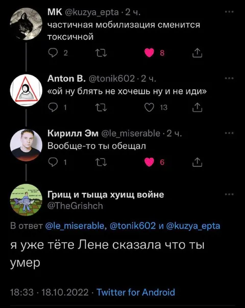 Тётя Лена уже всё сказала