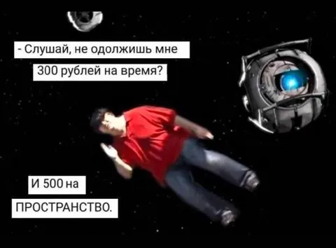 500 рублей на пространство