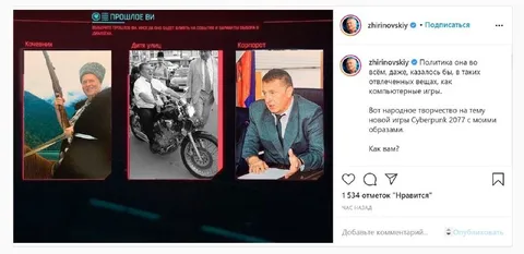 Прошлое влияет на выбор