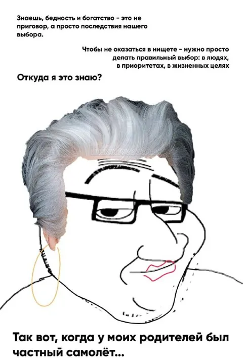 Когда у родителей был самолёт