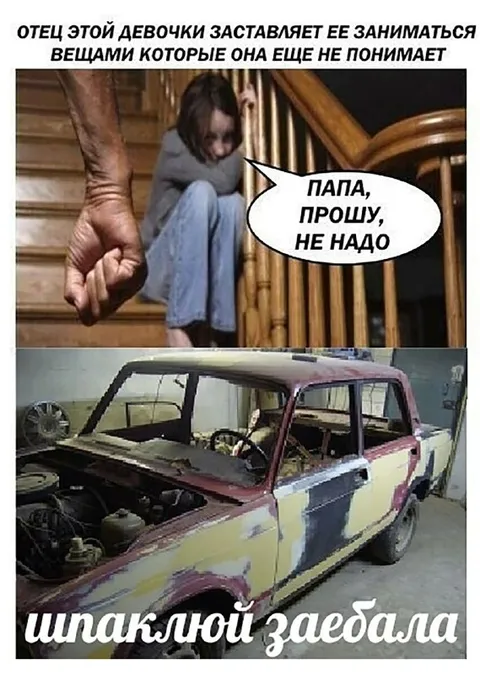 Папа заставляет заниматься делами