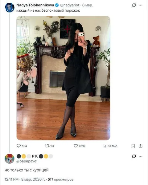 Каждый из нас беспонтовый пирожок
