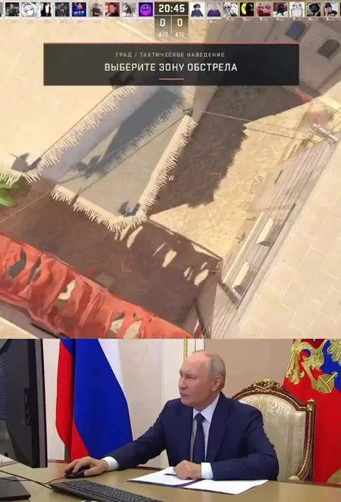 Путин вызывает ракетный обстрел
