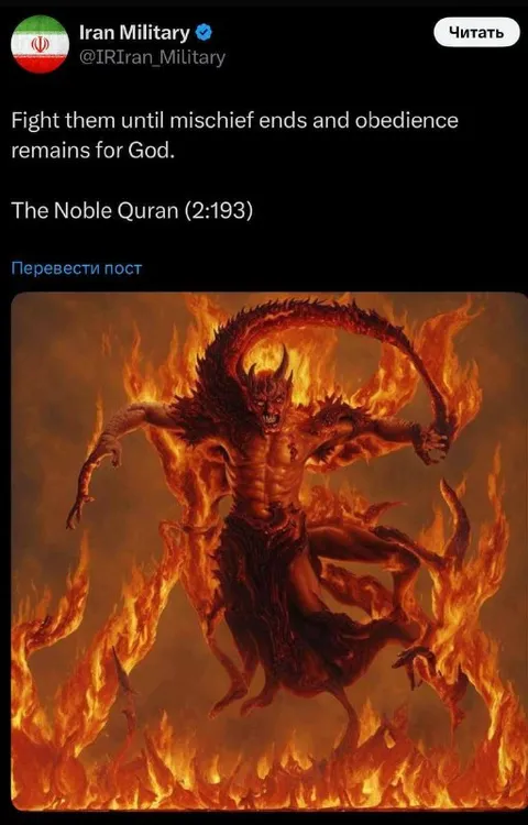 Fight Them Until Obedience