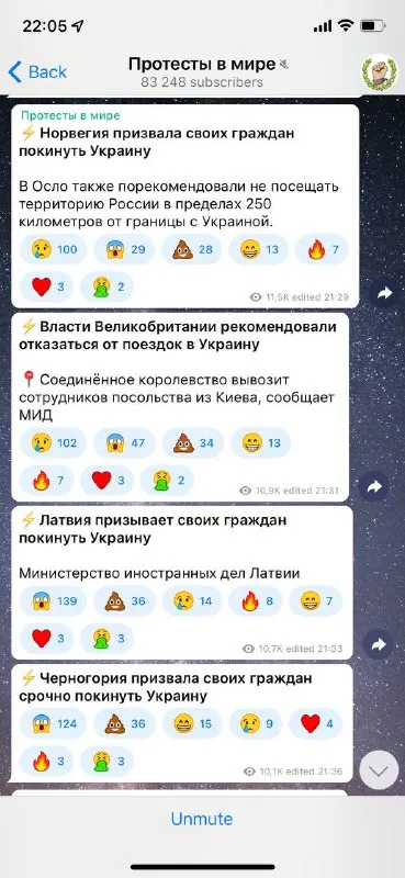 Страны призывают покинуть Украину
