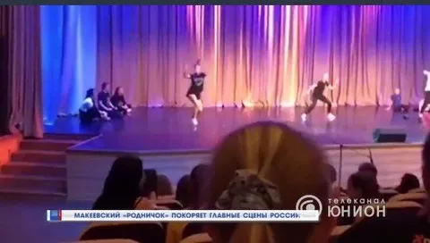 Макеевский родничок покоряет сцену