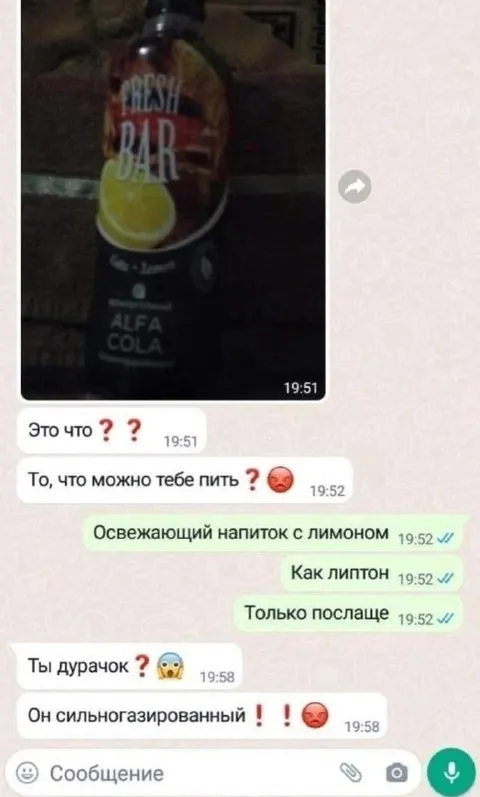 Освежающий напиток с лимоном