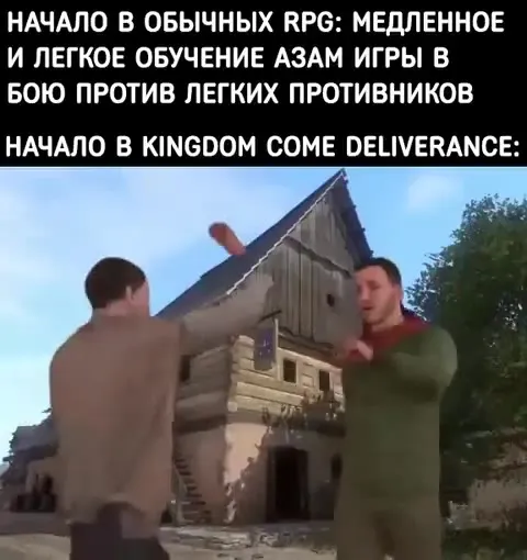 Начало Kingdom Come Deliverance