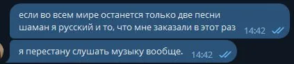 Две песни во всём мире