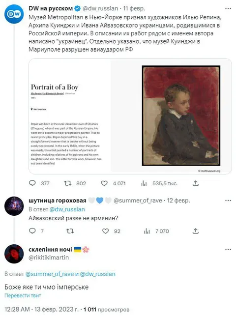 Айвазовский разве не армянин