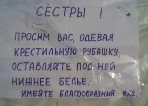 Сёстры про нижнее бельё