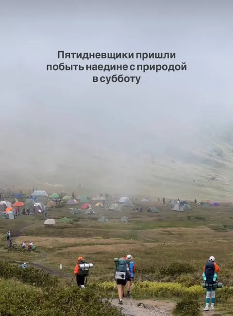 Пятидневщики наедине с природой
