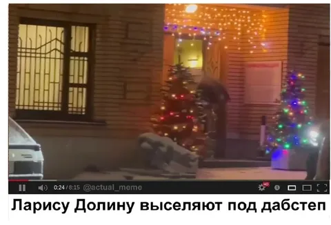 Ларису Долину выгоняют под дабстеп