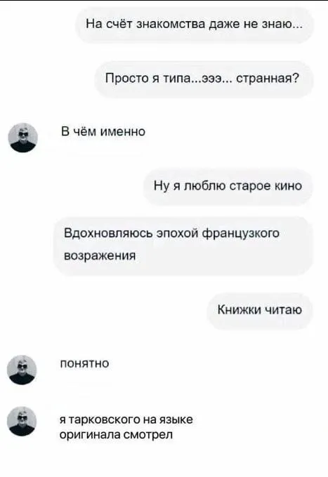 На языке оригинала