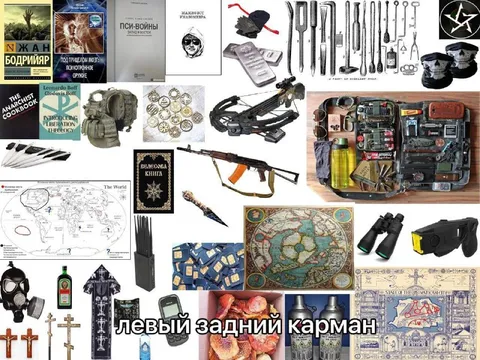 Левый задний карман