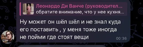 Не знает, куда поставить вещь