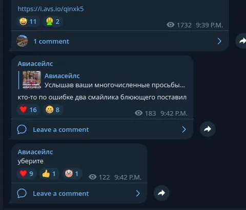 Уберите смайлики блюющего