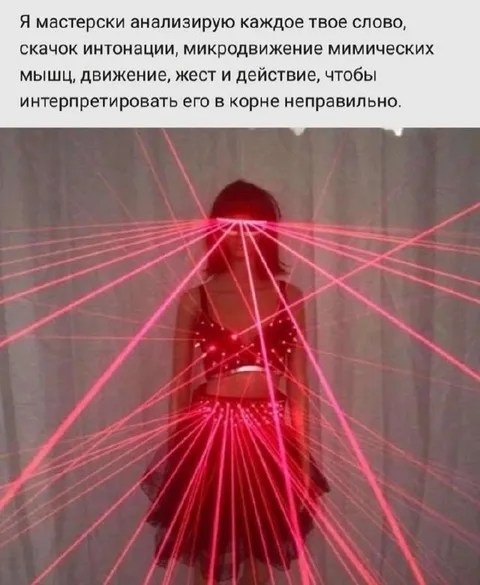 Неправильно понял каждое слово