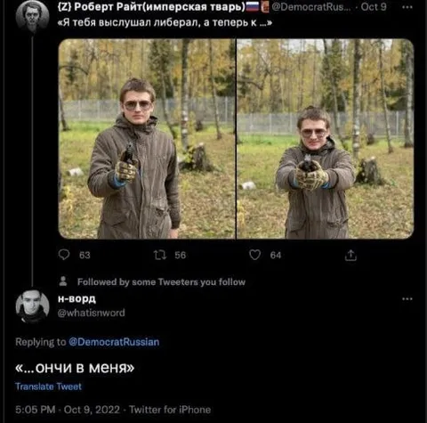 Либерала выслушали и прицелились
