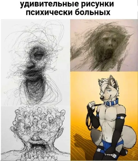 Удивительные рисунки психически больных