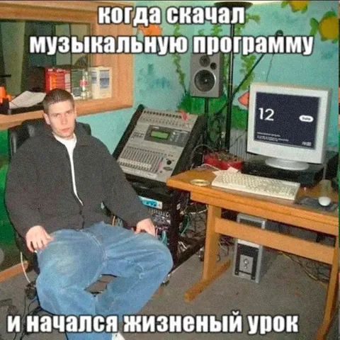 Скачал музыкальную программу