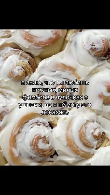Нежные фембои в чулочках