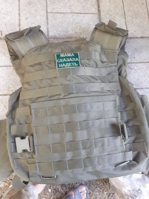 Мама сказала надеть