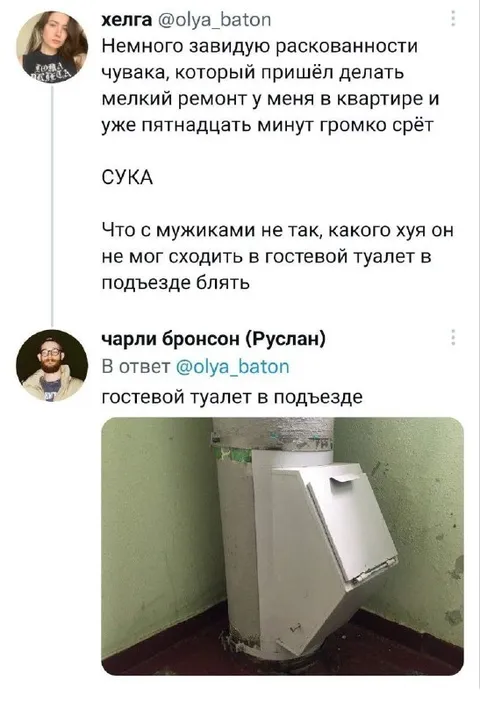 Гостевой туалет в подъезде