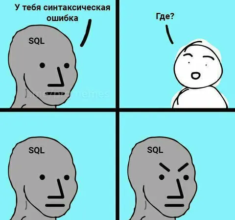 Синтаксическая ошибка в SQL