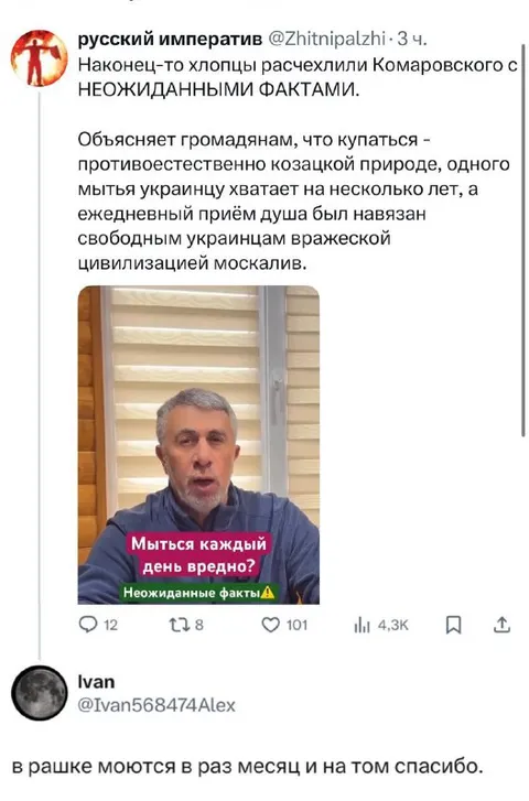 Мыться каждый день вредно