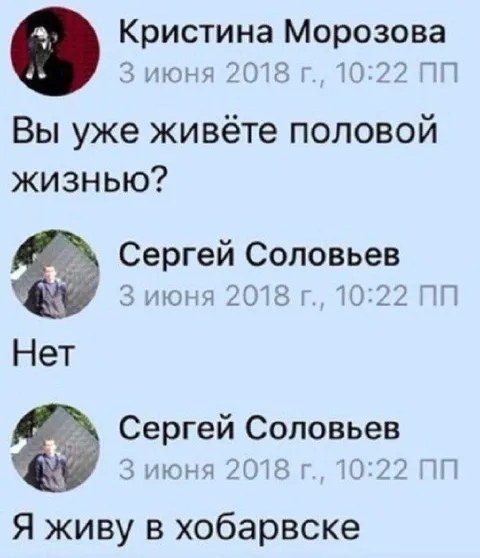 Я живу в хобарвске