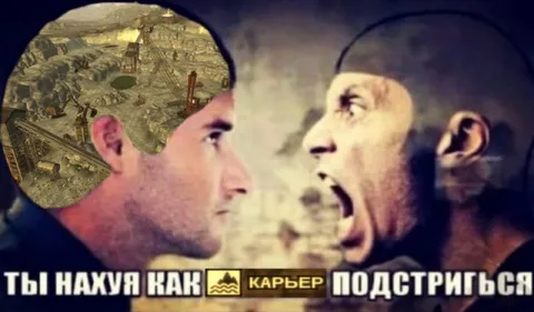 Как карьер подстричься