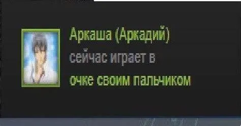 Драша играет пальчиком