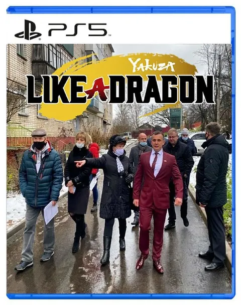Yakuza Like a Dragon PS5 Cover