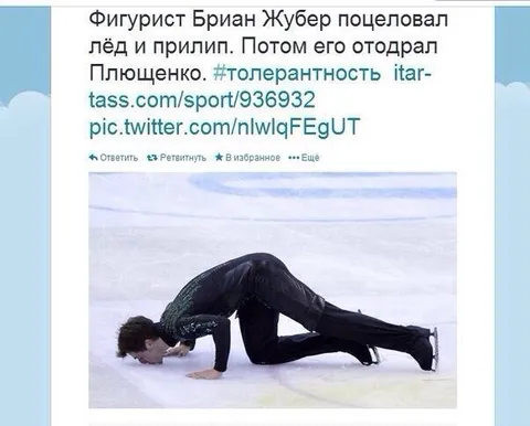 Брайан Жубер поцеловал лёд