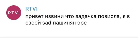 Задачка повисла в sad машине
