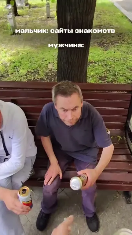 Сайты знакомств глазами мужчины