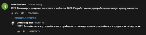 Видеокарты покупают не игроки