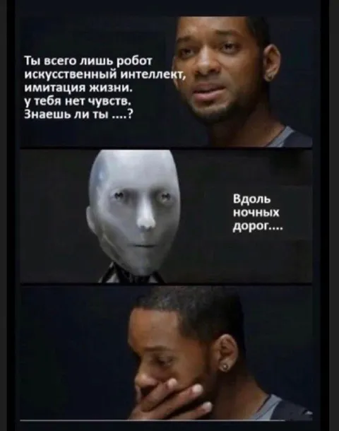 Вдоль ночных дорог
