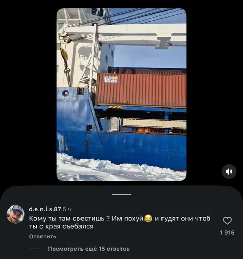 Кому ты там свистишь