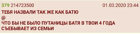 Батя съёбывает из семьи