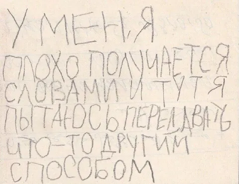 Пытаюсь передать другим способом