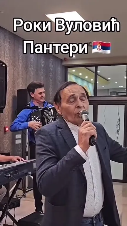 Пантери на банкете
