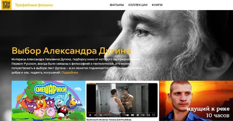 Выбор Александра Дугина