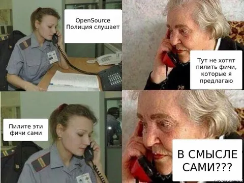 Пилите эти фичи сами