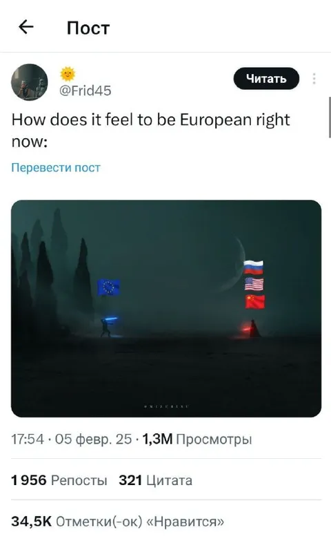 European Right Now