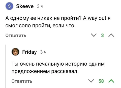 Печальная история одним предложением